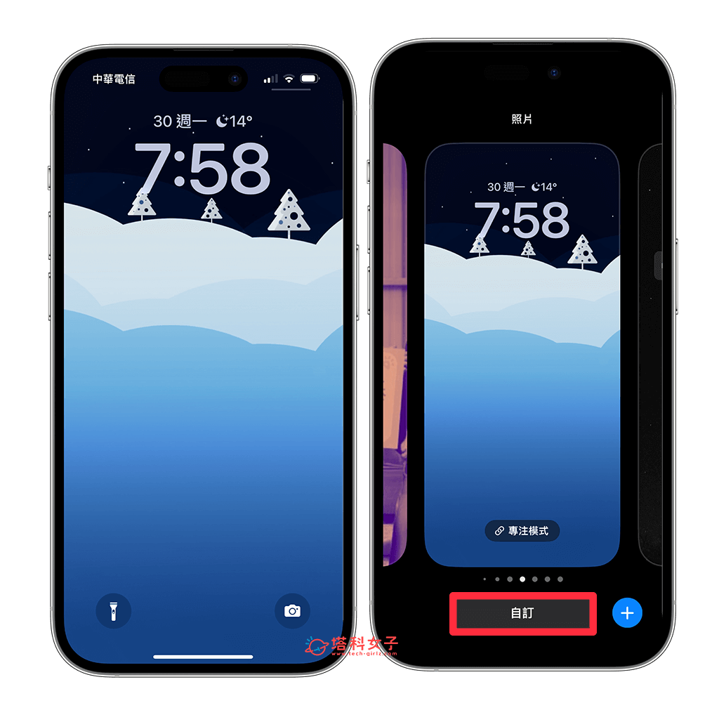 iPhone 时间显示秒数怎么用?教你 2 招 iPhone 显示秒数方法-追忆吧